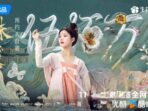 ‘The Story of Pearl Girl’ Episode 1-4, Kisah Duan Wu Lepas dari Perbudakan