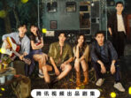 Sinopsis ‘Later, I Laughed’, Drama China Teresa Li dan Wei Da Xun