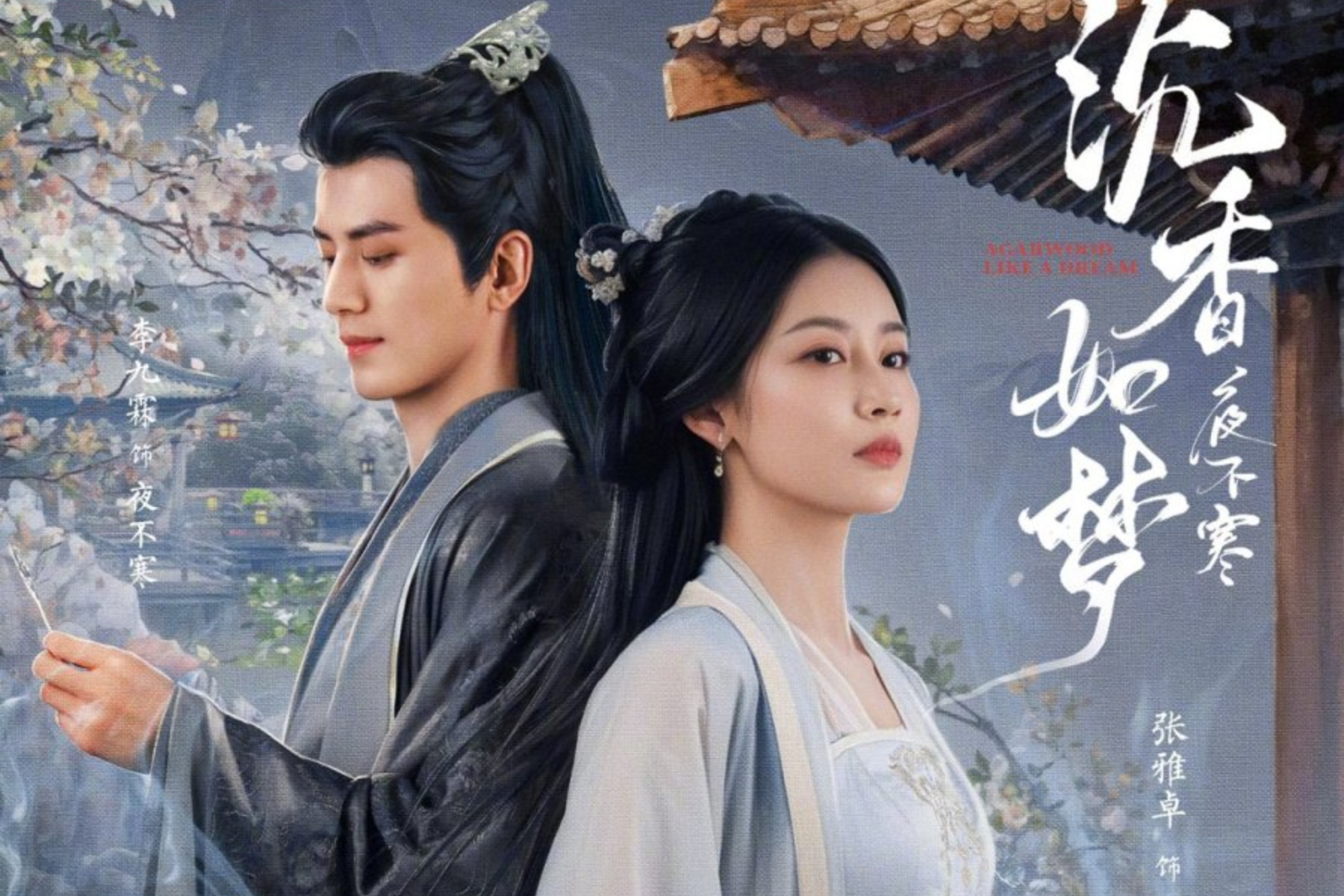 Sinopsis Drama China ‘Agarwood Like a Dream’, Kisah Cinta Dibalut Dendam