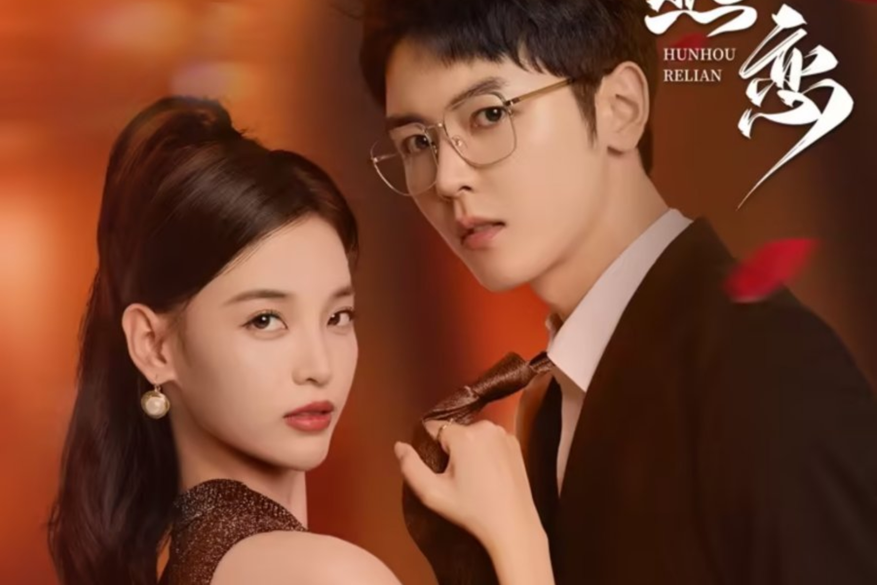 Sinopsis Drama China ‘The Heir's Forbidden Love’, Awal Cinta Berawal dari Pernikahan Palsu