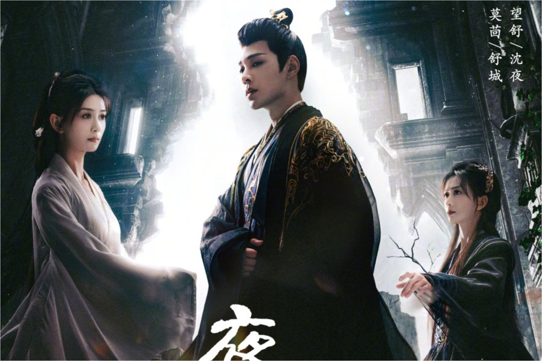 Sinopsis ‘Ye Cheng Reborn’, Drama China Terbaru Yuan Hao