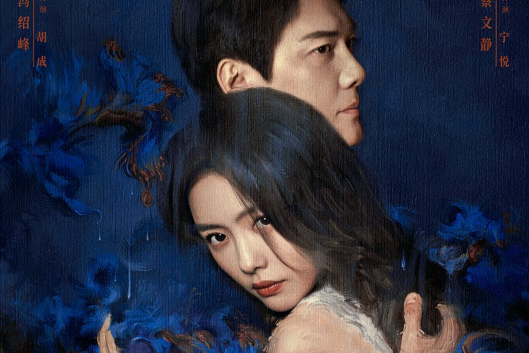 Sinopsis ‘Married’, Drama China Terbaru Elvira Cai