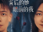 Sinopsis ‘Bei Hou De Ta, Yan Qian De Wo’, Usung Genre Romance Thriller