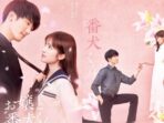 Film Live Action A Girl & Guardian Dog Rilis Poster dan Trailer Perdana