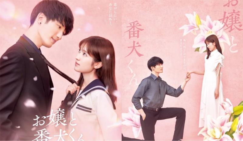 Film Live Action A Girl & Guardian Dog Rilis Poster dan Trailer Perdana