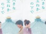 Susul Hiyori Sakurada dan Fuju Kamio, Film Under the Big Onion Umumkan 5 Pemain Baru