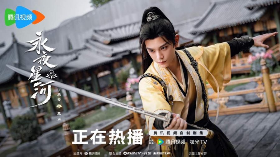 ‘Love Game in Eastern Fantasy’ Episode 8-9, Perubahan Hubungan Ling Miao Miao dan Mu Sheng