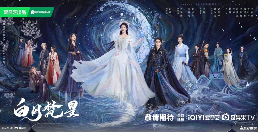 Sinopsis ‘Moonlight Mystique’, Drama China Terbaru Bai Lu dan Ao Rui Peng