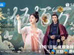 ‘The Story of Pearl Girl’ Episode 5-6, Duan Wu Ditipu Yan Zi Jing?