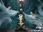 Sinopsis Drama China ‘Calling from the Galaxy’, Kisah Cinta dan Bencana Akibat Pertaruhan