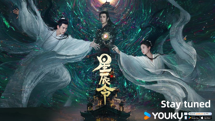 Sinopsis Drama China ‘Calling from the Galaxy’, Kisah Cinta dan Bencana Akibat Pertaruhan