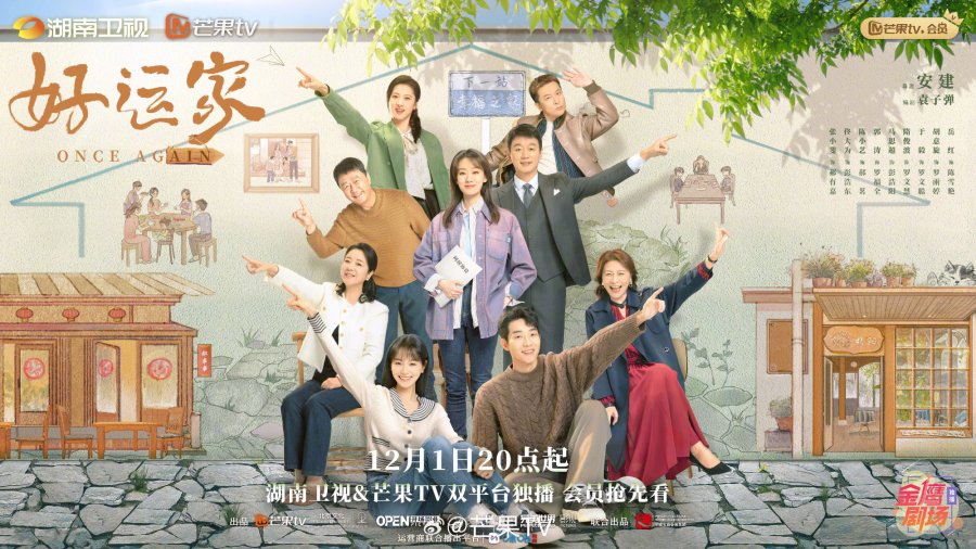 Sinopsis Drama China ‘Once Again’, Adaptasi Drakor