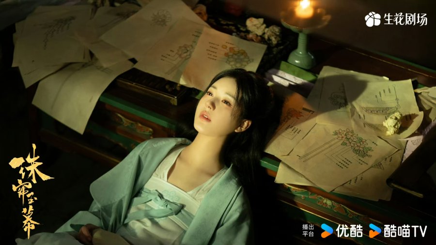 ‘The Story of Pearl Girl’ Episode 28-29, Yan Zi Jing Dijebak?