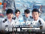 Sinopsis Drama China The Top Speed, Kisah Zhang Yu Xi di Unit Gawat Darurat