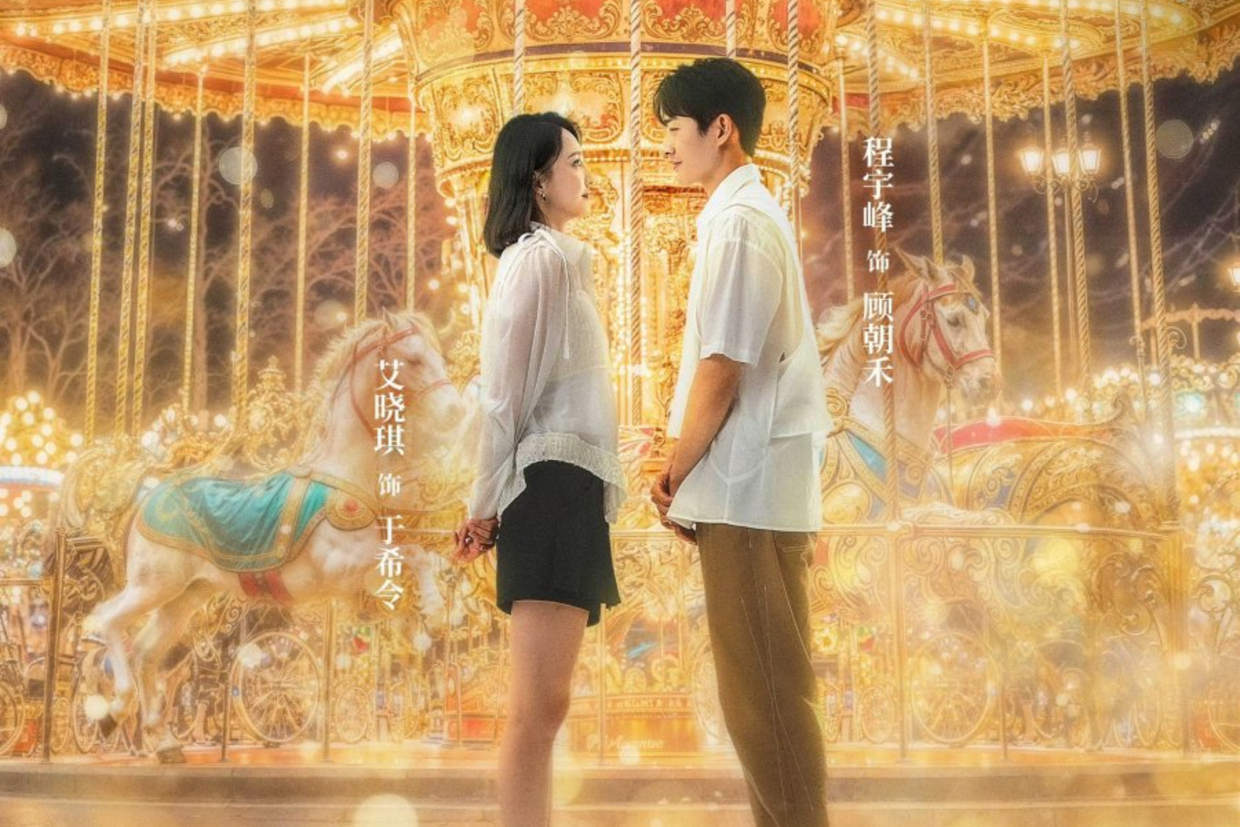 Sinopsis ‘In the Grip of Love’, Drama China Terbaru Cheng Yu Feng