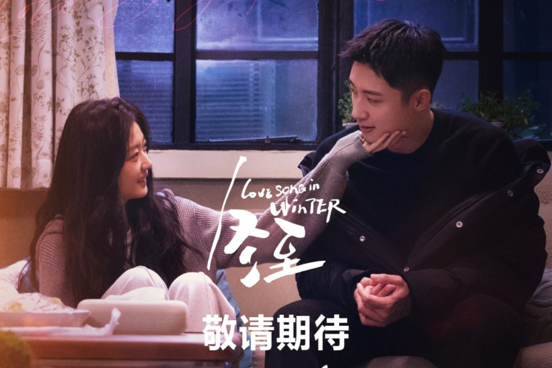 Update! Jadwal Tayang ‘Love Song in Winter’ Episode 17-36 di iQIYI dan WeTV