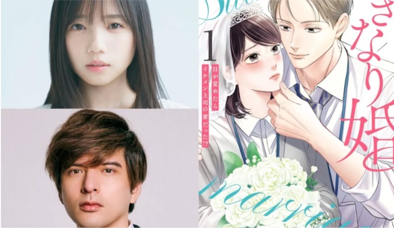 Dorama 'Ikinari Kon' Siap Tayang Januari 2025, Kisah Cinta Satu Malam Ala Wattpad