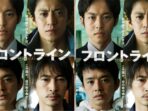 Penyebaran Virus COVID-19 Pertama di Jepang, Film 'Frontline' Rilis Trailer Perdana