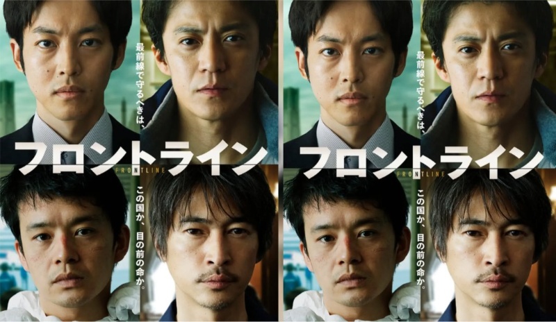 Penyebaran Virus COVID-19 Pertama di Jepang, Film 'Frontline' Rilis Trailer Perdana