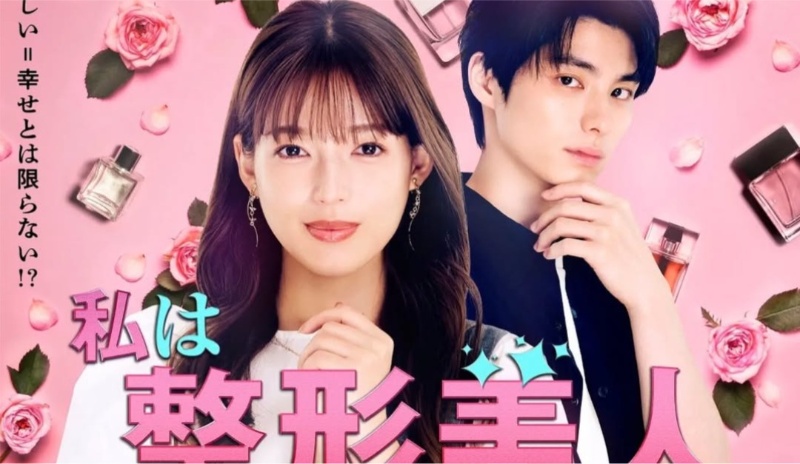 Kyota Honda Akan Ambil Bagian di Dorama Remake My ID is Gangnam Beauty