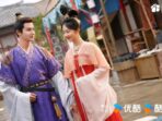 Terbaru! Jadwal Tayang Brocade Odyssey Episode 31-40 END di Youku