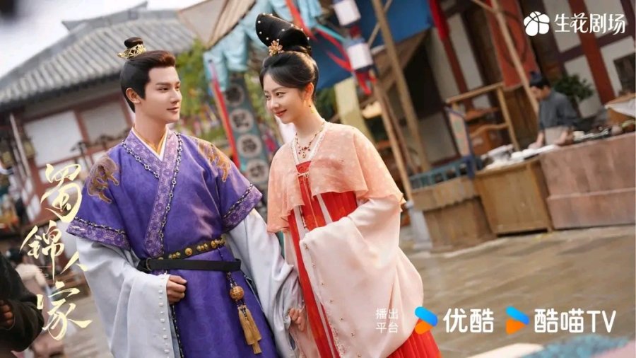 Terbaru! Jadwal Tayang Brocade Odyssey Episode 31-40 END di Youku