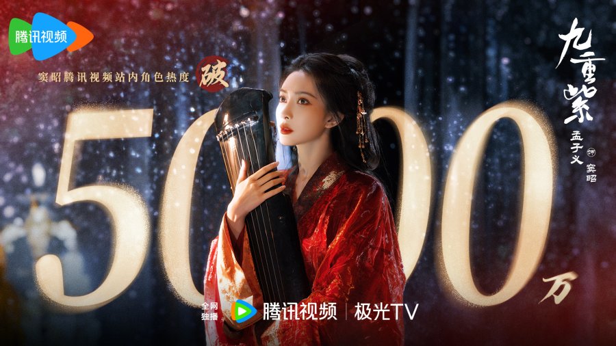 ‘Blossom’ Episode 27, Permaisuri Dekati Dou Zhao?