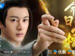 Jadwal Tayang ‘The Legend of Taotie’ Episode 1-15, Dibintangi Wang You Shuo