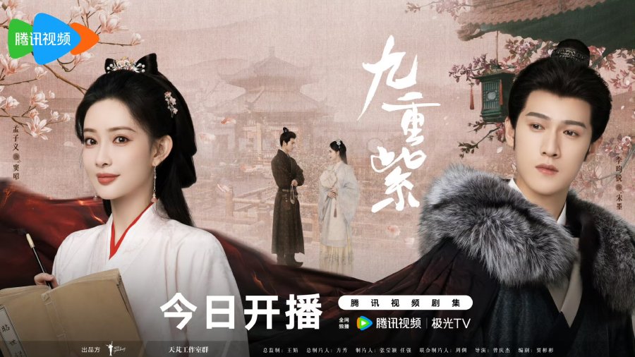 Jadwal Tayang Blossom Episode 1-19, Drama China Li Yun Rui