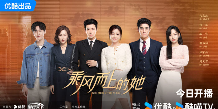 Sinopsis Drama China ‘She Rides the Wind’, Kisah Dai Gao Zheng Jadi Pilot