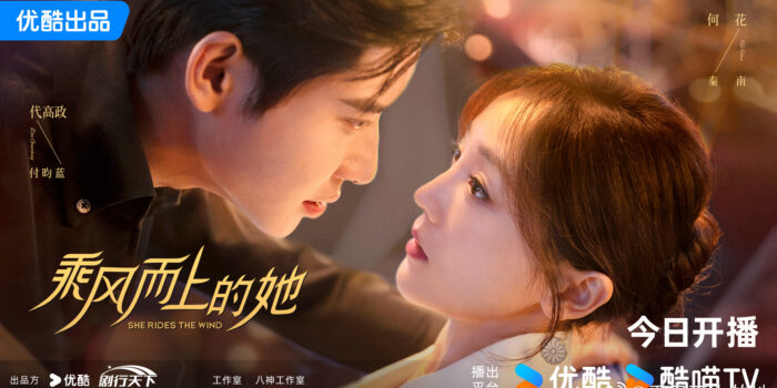 Jadwal Tayang She Rides the Wind Episode 1-24 di Youku