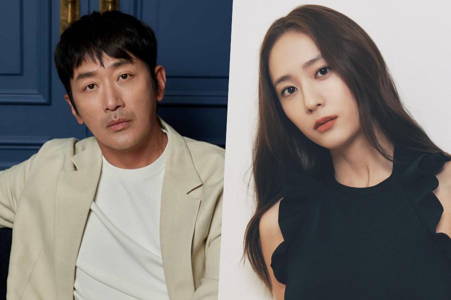 Sinopsis 'The Landlord', Drama Thriller Baru Ha Jung Woo dan Krystal