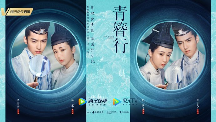 6 Drama China di WeTV yang Tayang Februari 2025, Ada The Golden Hairpin