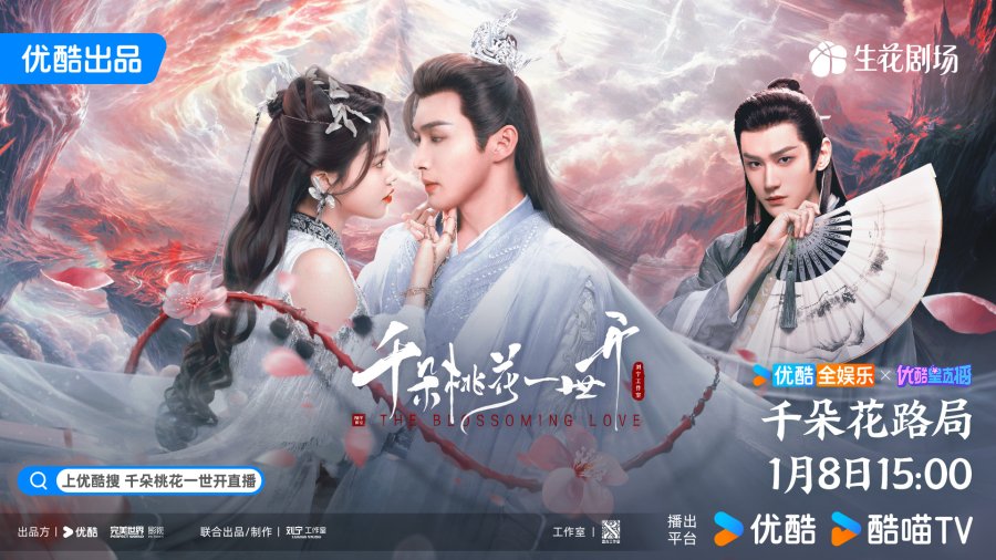 ‘The Blossoming Love’ Episode 15-16, Mu Xuan Ling Hilang Ingatan?