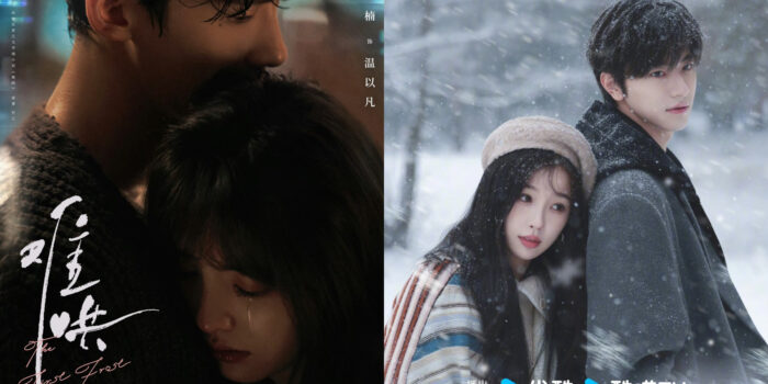 4 Drama China di Youku yang Tayang Februari 2025, Ada The First Frost