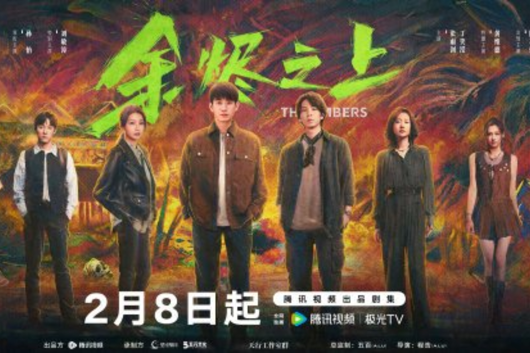 6 Drama China di WeTV yang Tayang Februari 2025, Ada The Golden Hairpin