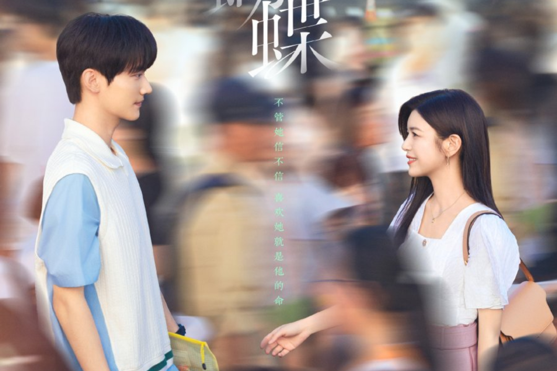 6 Drama China di WeTV yang Tayang Februari 2025, Ada The Golden Hairpin