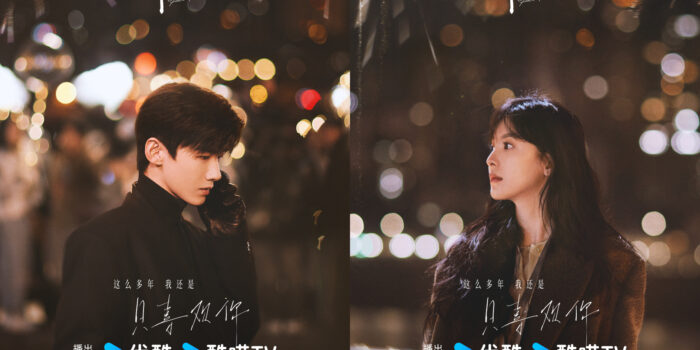 Sinopsis ‘The First Frost’, Drama China Romansa Bai Jing Ting dan Zhang Ruo Nan