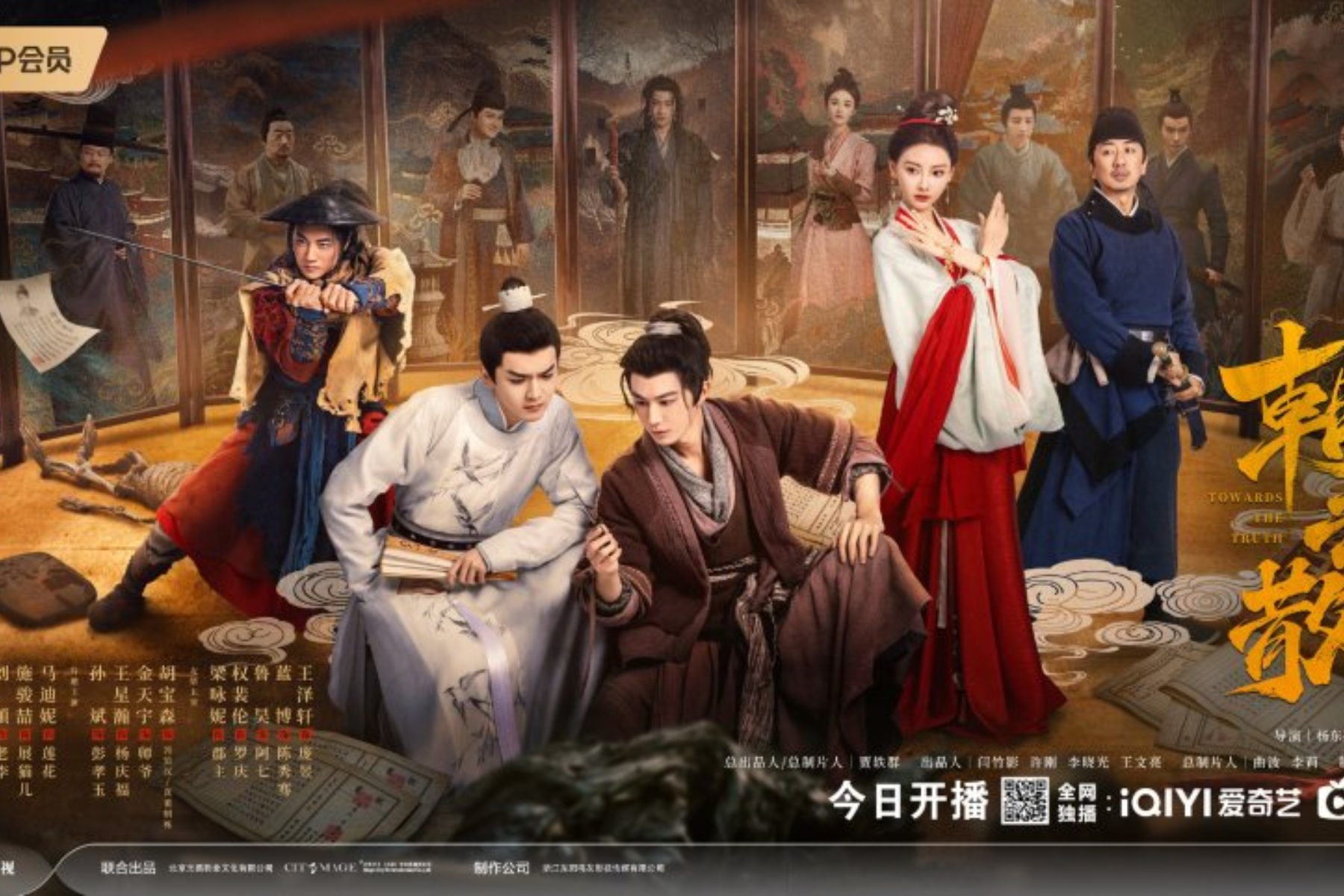 Sinopsis ‘Towards the Truth’, Drama China Wang You Shuo sebagai Detektif