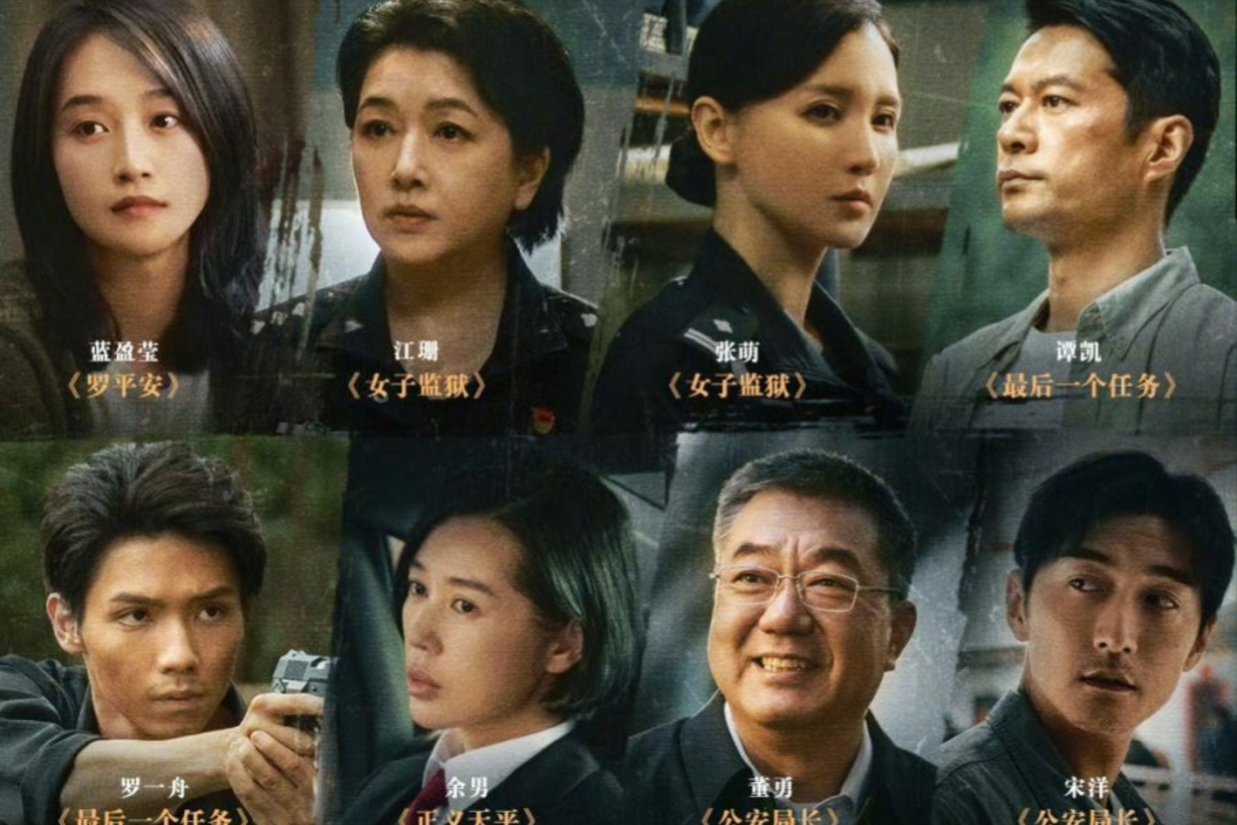 Sinopsis ‘Genuine Heroes’, Drama China yang Diangkat Kisah Nyata Penegak Hukum