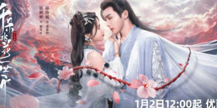 The Blossoming Love Episode 1-4, Masa Lalu Xie Xue Chen dan Mu Xuan Ling