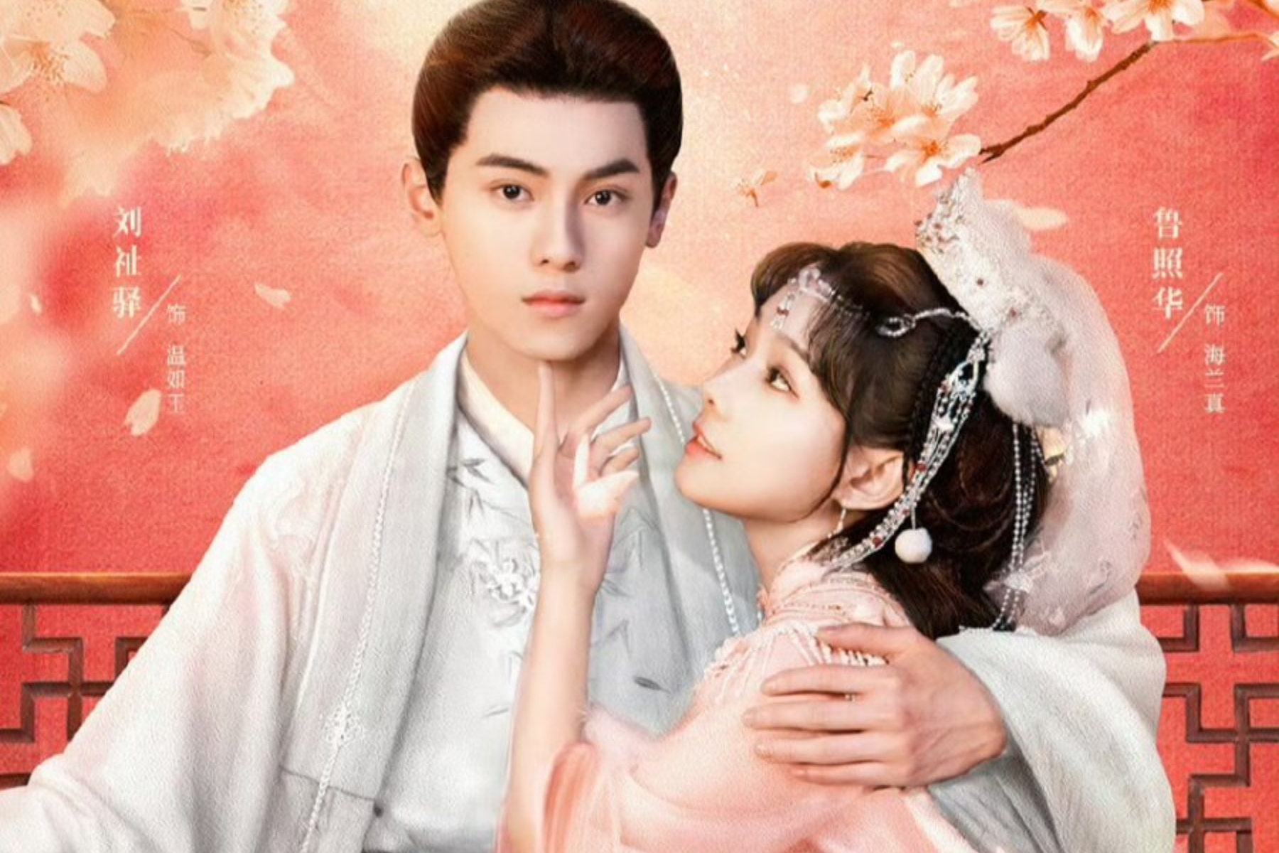 Sinopsis Drama China ‘Reunion as First Sight’, Kisah Cinta Putri dan Cendekiawan