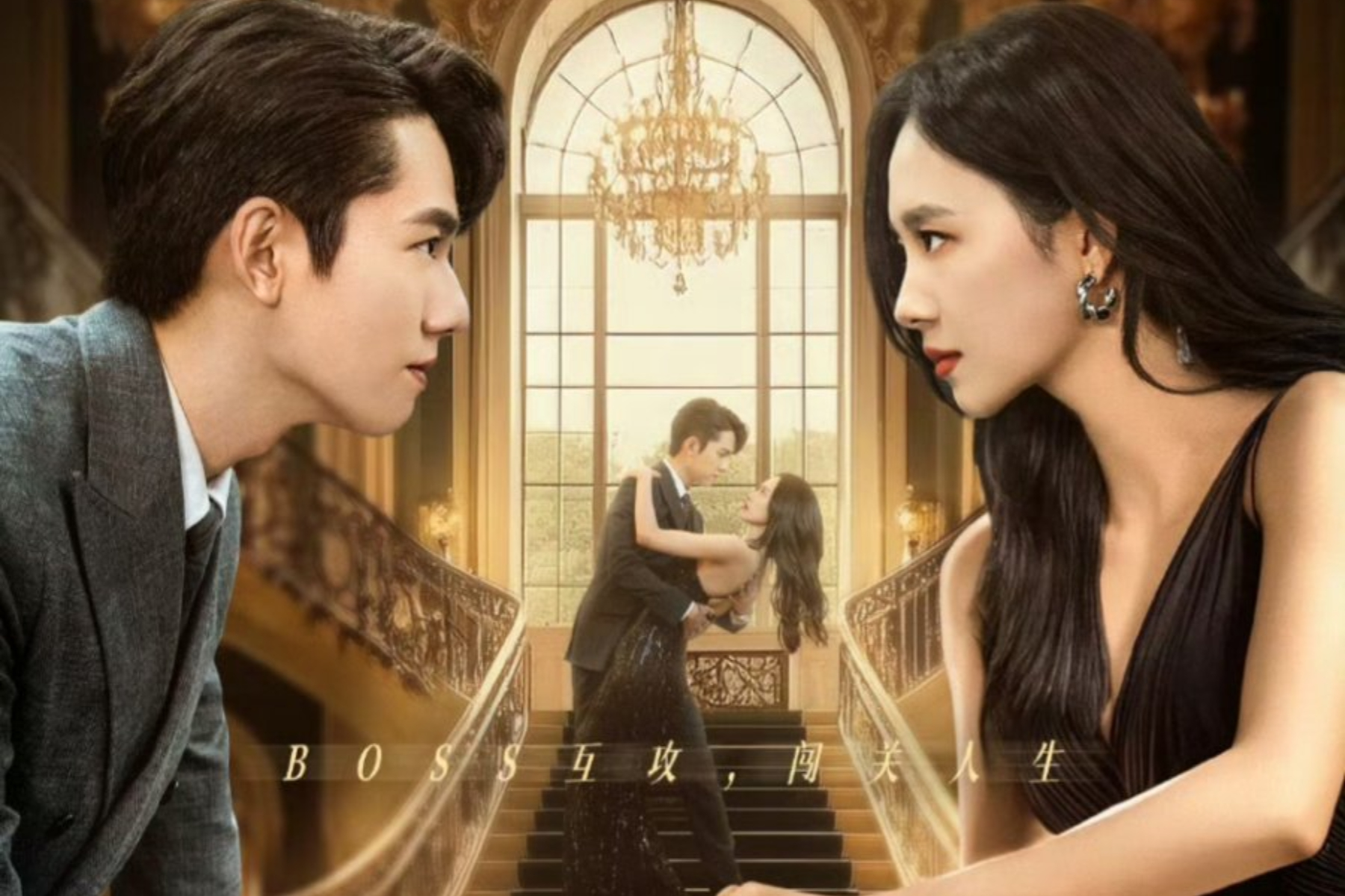 Sinopsis Drama China ‘Live or Love?’, Kisah Cinta Berawal dari Rival