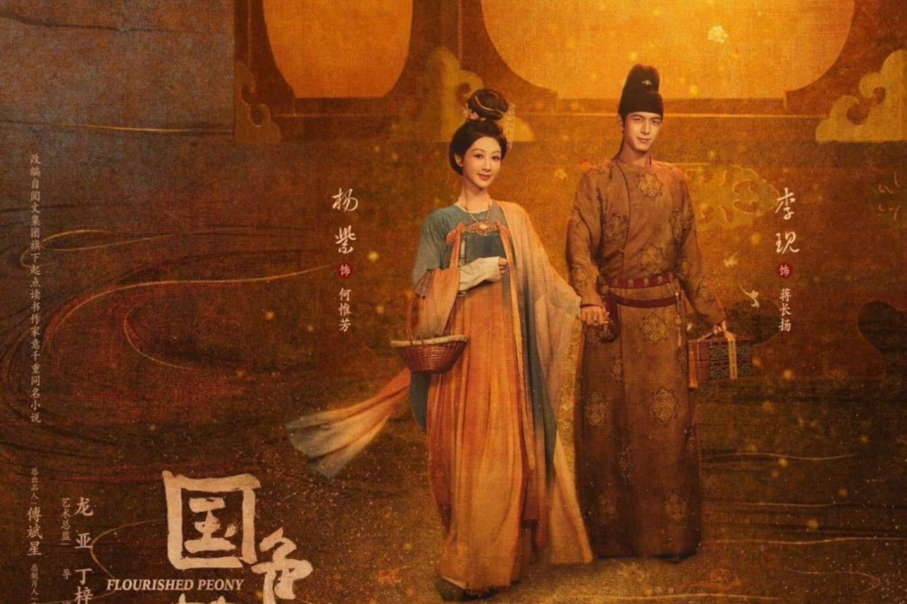 Sinopsis ‘Flourished Peony’, Drama China Reuni Yang Zi dan Li Xian