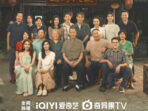 Sinopsis Drama China ‘Northward’, Kisah Romansa Bai Lu dan Ou Hao