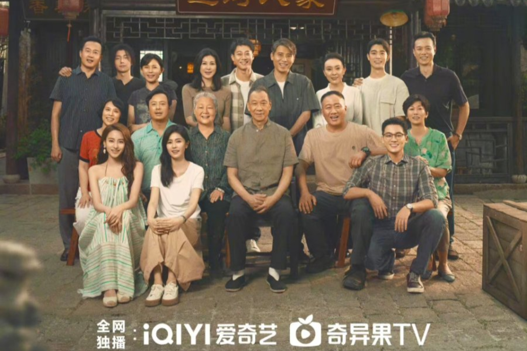 Sinopsis Drama China ‘Northward’, Kisah Romansa Bai Lu dan Ou Hao