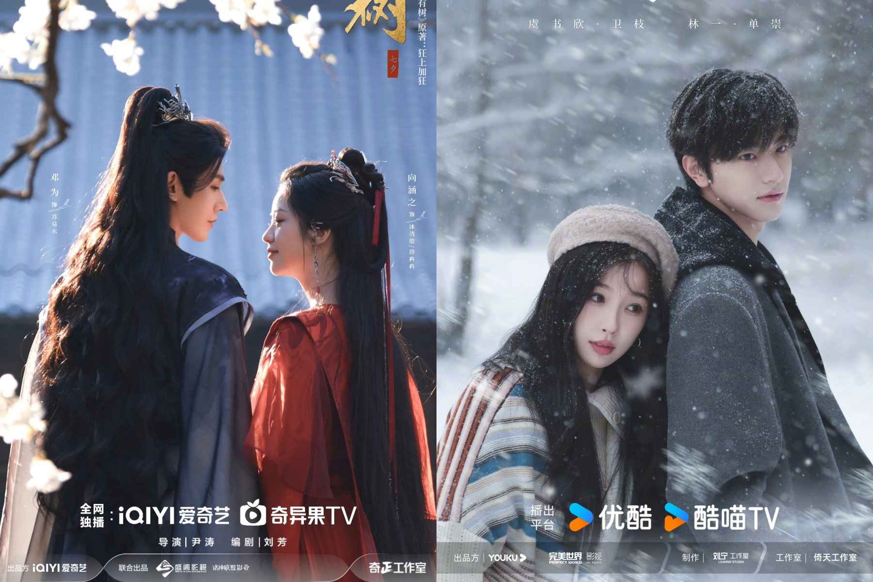 5 Drama China yang Dikabarkan Tayang Akhir Januari 2025