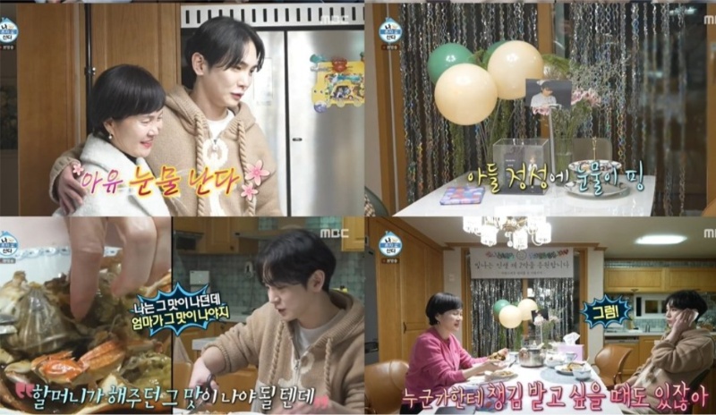 Key SHINee Beri Kejutan Pensiun untuk Ibunya Antar 'I Live Alone' Raih Rating Tertinggi