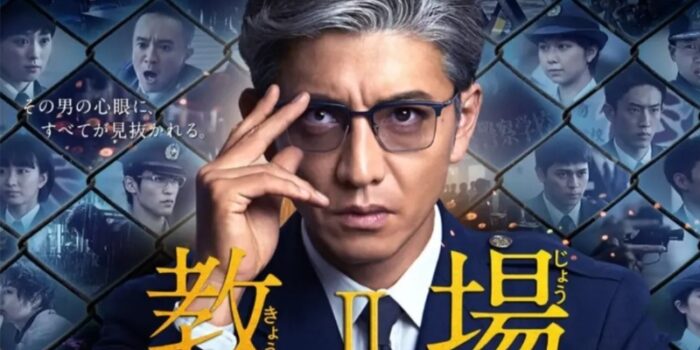 Dorama Kyojo Dikonfirmasi Akan Rilis Season Ketiga