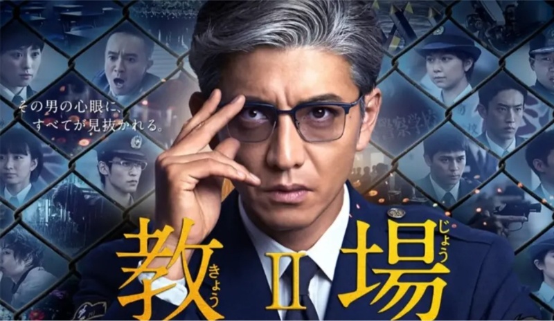 Dorama Kyojo Dikonfirmasi Akan Rilis Season Ketiga